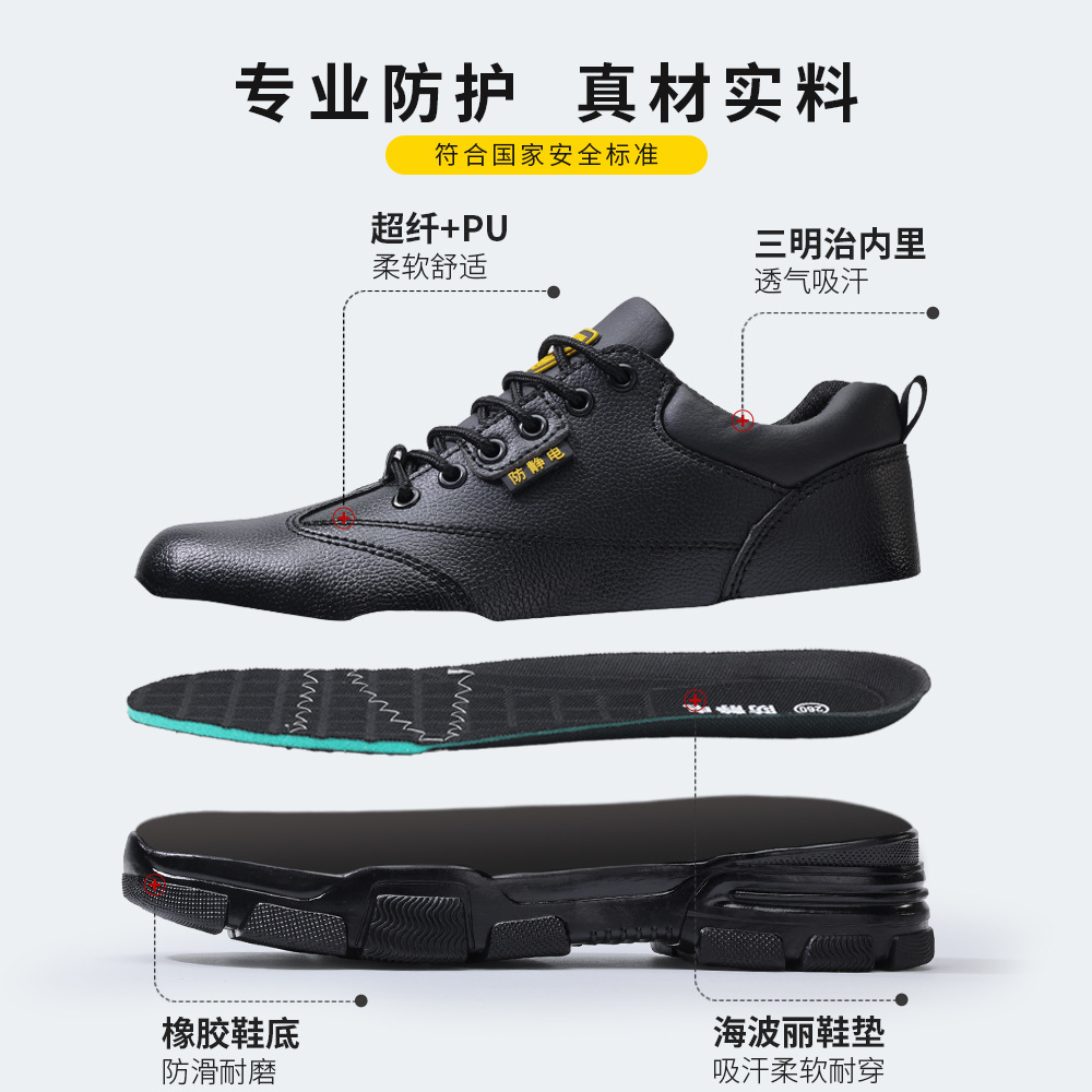 Dust-free Shoes Electronics Fa - Leather Work Factory review and price