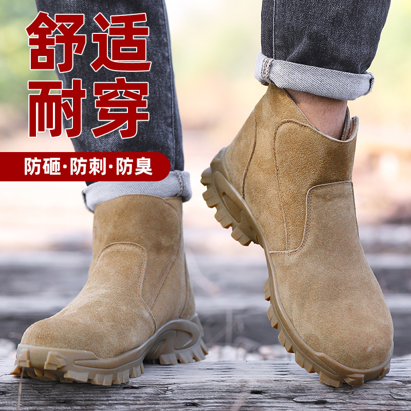 Labor protection shoes for men - Leatherwork Clamp review and price