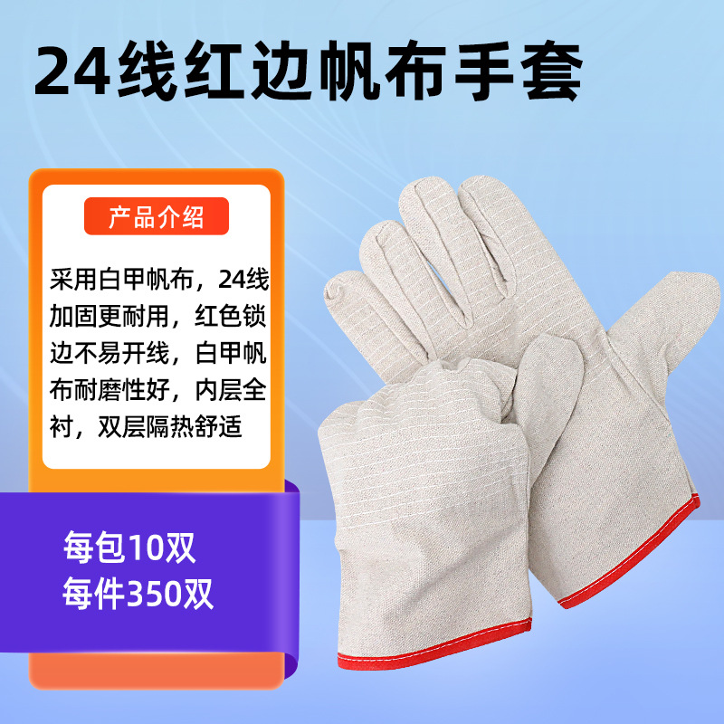 Latex Coated Waterproof Work S - Leather Work Factory review and price