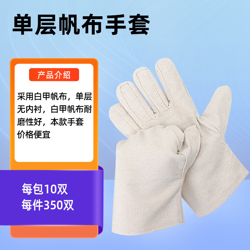 Latex Coated Waterproof Work S - Leather Work Factory review and price